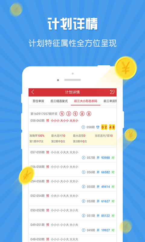 澳門一碼一肖，揭秘預(yù)測(cè)真相，100%準(zhǔn)確嗎？，澳門一碼一肖預(yù)測(cè)真相揭秘，真的100%準(zhǔn)確嗎？