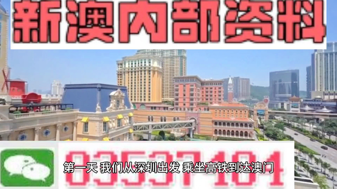 新澳新澳門正版資料，探索與解析，新澳新澳門正版資料深度解析與探索