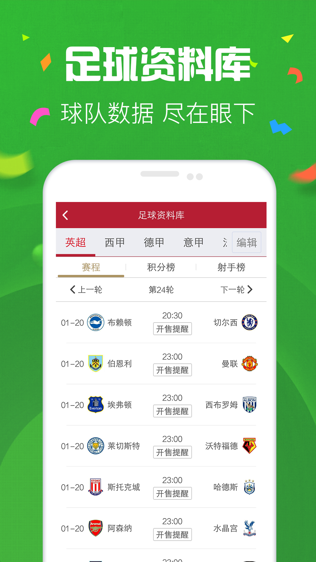 新溪門天天開彩，探索未來彩票的新趨勢與機遇（2025年展望），新溪門彩票趨勢展望，未來機遇與挑戰(zhàn)的探索（2025年展望）