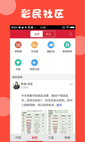 澳門全年免費資料——探索2023年的無盡機遇與挑戰(zhàn)，澳門全年免費資料探索，2023年的機遇與挑戰(zhàn)一覽