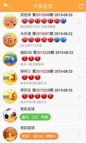 新澳開獎號碼生肖走勢圖，深度解析與SEO洞察，新澳開獎號碼生肖走勢圖深度解析及SEO洞察揭秘
