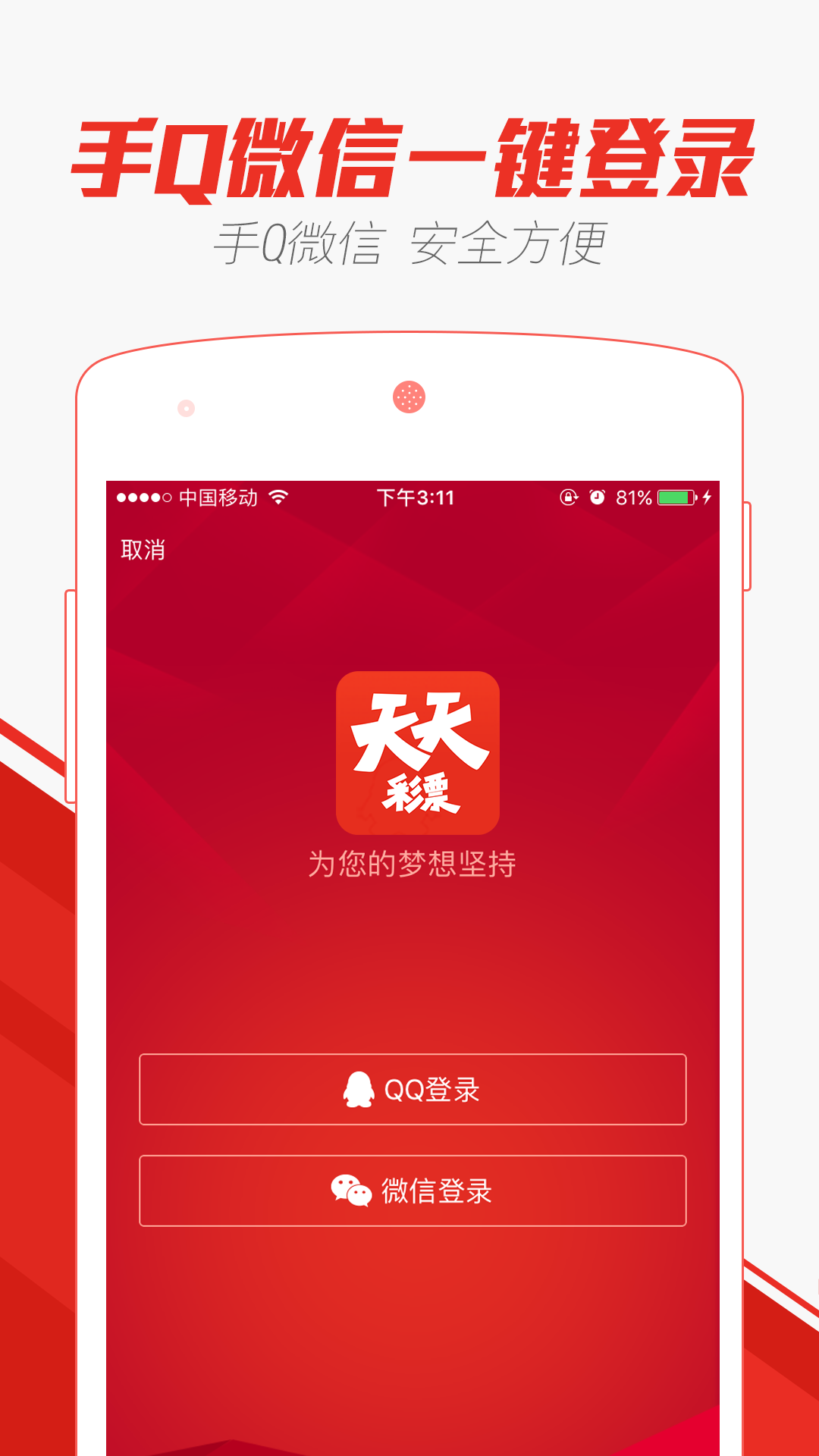 探索未來(lái)，2025年新澳門(mén)天天開(kāi)彩展望，探索未來(lái)，2025年新澳門(mén)彩展望