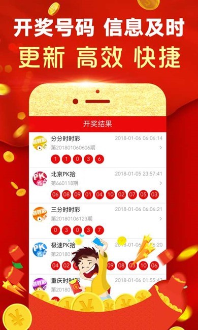 澳門(mén)手機(jī)最快開(kāi)獎(jiǎng)，實(shí)時(shí)掌握開(kāi)獎(jiǎng)動(dòng)態(tài)，體驗(yàn)極速贏獎(jiǎng)樂(lè)趣，澳門(mén)手機(jī)快速開(kāi)獎(jiǎng)，實(shí)時(shí)掌握，極速贏獎(jiǎng)體驗(yàn)