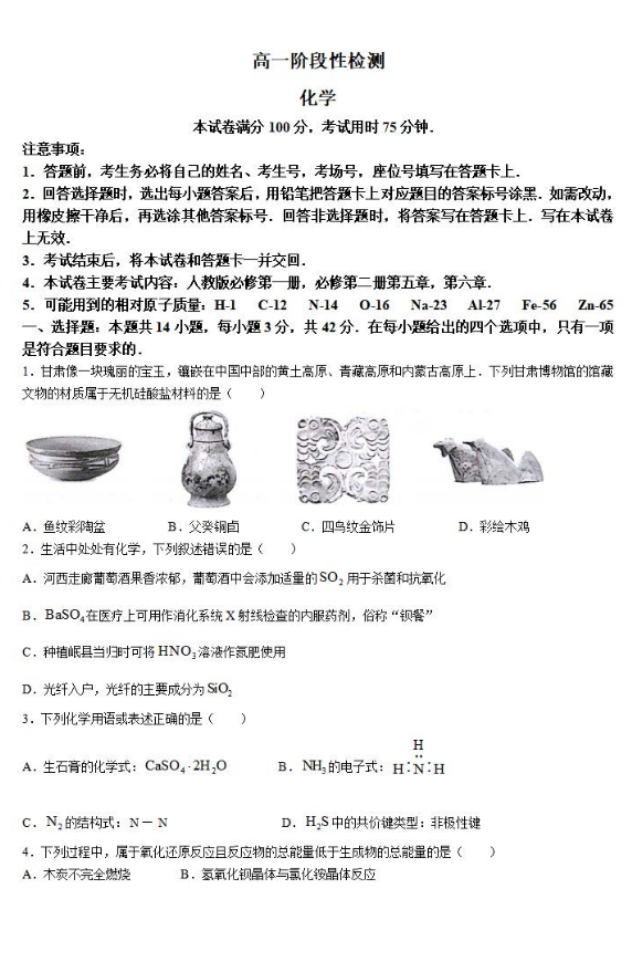 一肖特中一肖特中期期中，深度解析與SEO優(yōu)化策略，一肖特中一肖特中期期中深度解析與SEO高級優(yōu)化策略探討