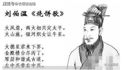 劉伯溫精準(zhǔn)資料必一肖準(zhǔn)