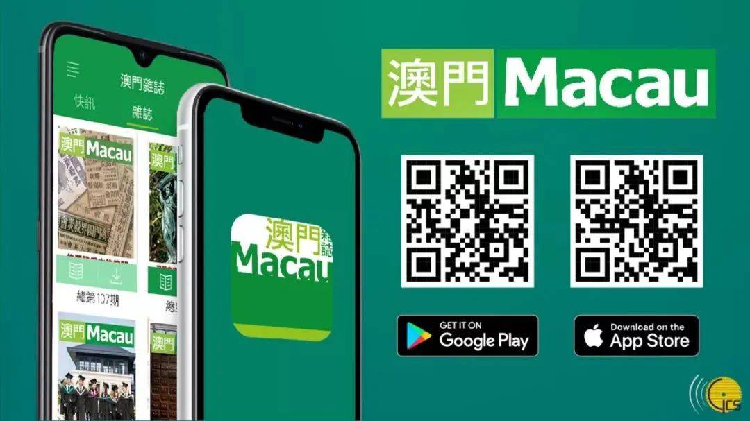 澳門三肖三碼期期準(zhǔn)免費(fèi)——揭秘真相與秘密，澳門三肖三碼期期準(zhǔn)揭秘，真相與秘密大揭秘
