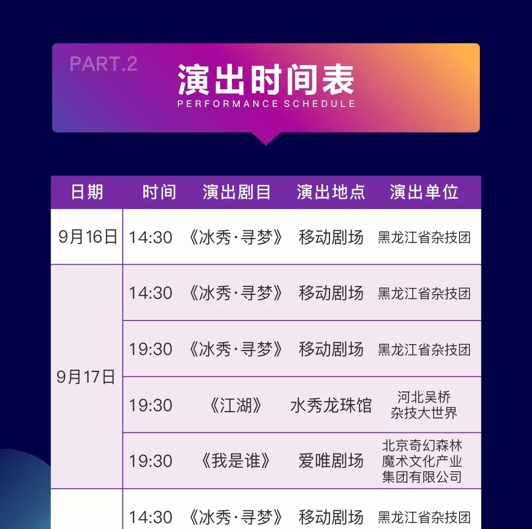 新澳今晚9點(diǎn)30分開獎(jiǎng)結(jié)果揭曉，期待與驚喜的交匯時(shí)刻，新澳今晚9點(diǎn)30分開獎(jiǎng)結(jié)果揭曉，期待與驚喜交匯的時(shí)刻揭曉！