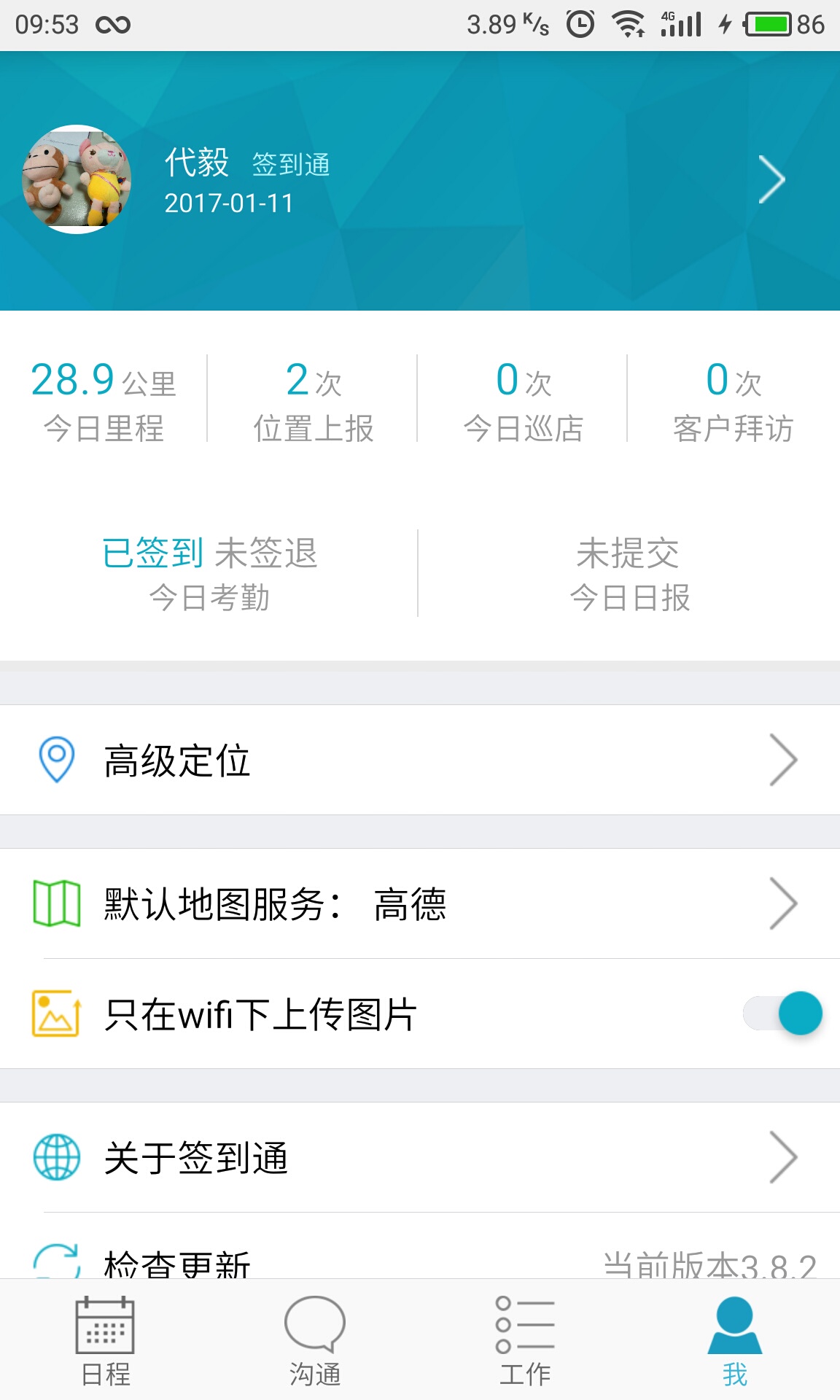 精準管家婆，7777788888的管理秘籍，精準管家婆，高效管理秘籍，掌握數(shù)字時代的秘訣