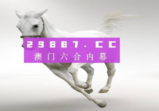 今晚澳門(mén)9點(diǎn)35分開(kāi)獎(jiǎng)結(jié)果揭曉，揭秘彩票背后的秘密，澳門(mén)今晚9點(diǎn)35分開(kāi)獎(jiǎng)結(jié)果揭曉，彩票背后的神秘面紗揭秘