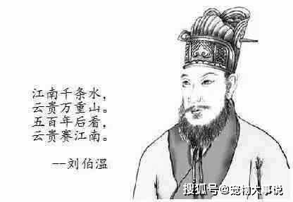 揭秘劉伯溫，后朝軍師與生肖傳奇，揭秘劉伯溫，后朝軍師與生肖傳奇的傳奇故事