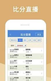 白小姐的精準(zhǔn)免費四肖——揭秘背后的秘密，白小姐精準(zhǔn)免費四肖揭秘，背后的秘密大揭秘