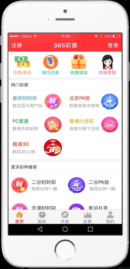 新澳天天開獎(jiǎng)免費(fèi)資料——全面解析與實(shí)用指南，新澳天天開獎(jiǎng)免費(fèi)資料，全面解析與指南