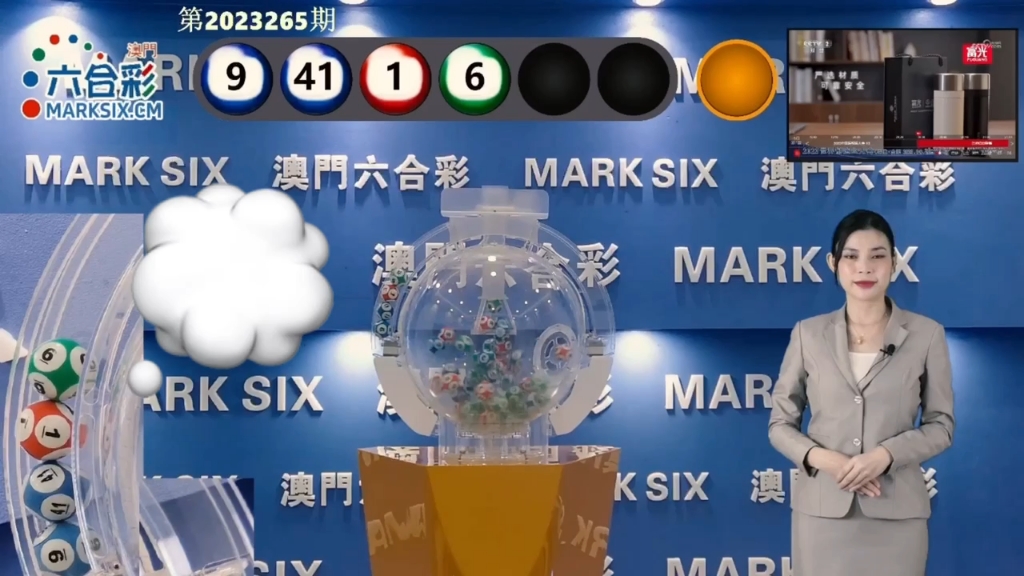 探索未來(lái)，澳門(mén)新彩種2025天天開(kāi)好彩展望，澳門(mén)新彩種2025展望，探索未來(lái)，天天開(kāi)好彩