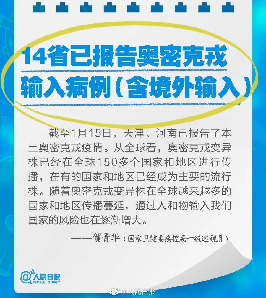 新奧2025最新資料大全，準確資料全面解析，新奧2025最新資料大全，全面解析準確資料一網(wǎng)打盡