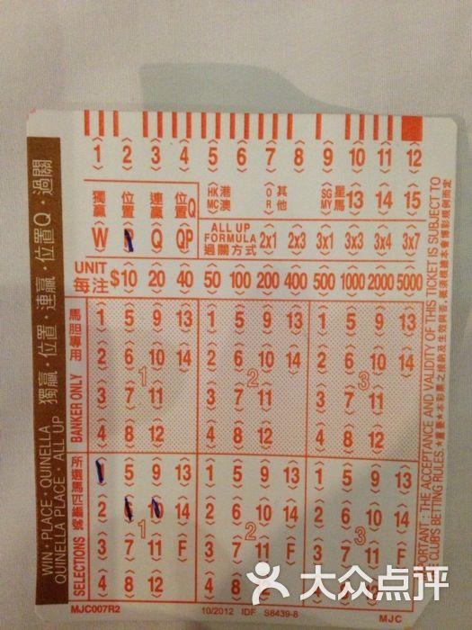 馬會(huì)傳真，探索澳門彩的世界，澳門彩的世界探索，馬會(huì)傳真揭秘