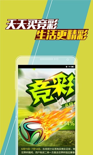 澳門最快開獎，揭秘彩票背后的秘密與策略，澳門彩票開獎揭秘，背后的秘密與策略探討