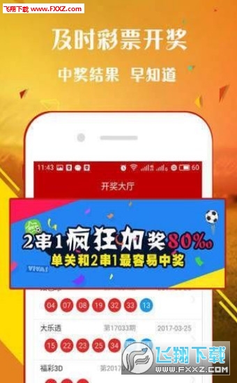 一肖中王中王，揭秘生肖魅力與運(yùn)勢(shì)奧秘，揭秘生肖魅力與運(yùn)勢(shì)奧秘，一肖中的王者之王