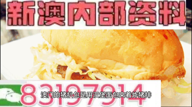 澳門內(nèi)部資料精準大全2023，深度探索與最新資訊，澳門內(nèi)部資料深度探索與最新資訊大全 2023