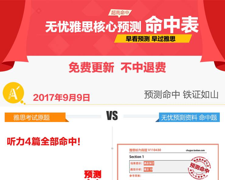澳彩精準(zhǔn)資料免費長期公開，揭秘彩票背后的秘密，澳彩揭秘，精準(zhǔn)資料免費公開，探尋彩票背后的秘密