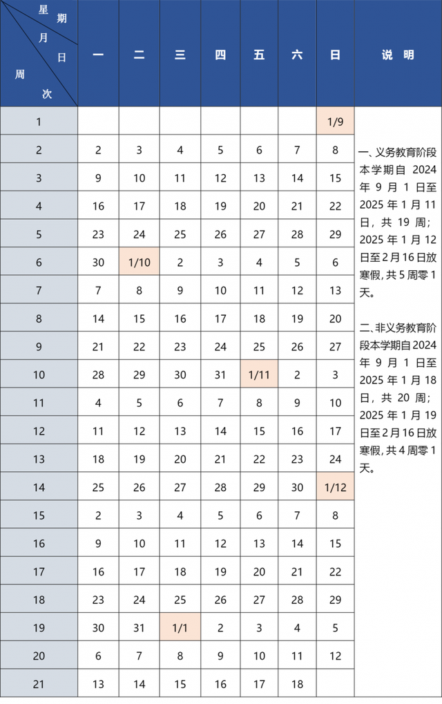 探索澳門未來，2025新澳門精準正版圖庫合數(shù)揭秘，澳門未來探索揭秘，2025新澳門精準正版圖庫合數(shù)揭曉