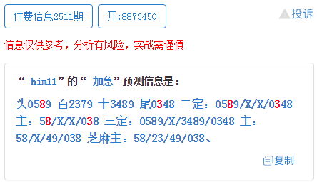 新澳門一碼一肖一特一中，第52期圖解析與SEO優(yōu)化策略，澳門一碼一肖一特一中第52期圖解析與SEO優(yōu)化策略指南