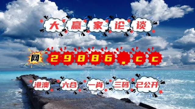 澳門最快開獎kj007