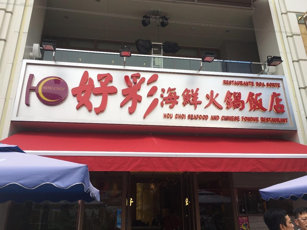 探索澳門彩票文化，為何到2025年澳門天天開好彩值得期待？，澳門彩票文化深度解析，為何至2025年天天開好彩值得期待？