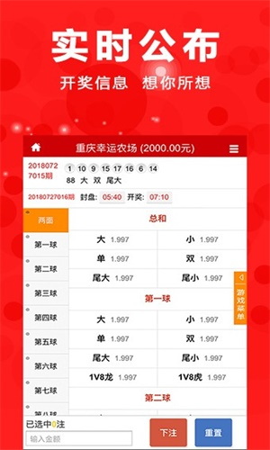 彩票背后的秘密 第14頁(yè)