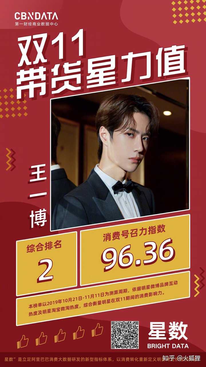 王中王論談一肖——深度解析與探索，王中王論談一肖，深度剖析與探索