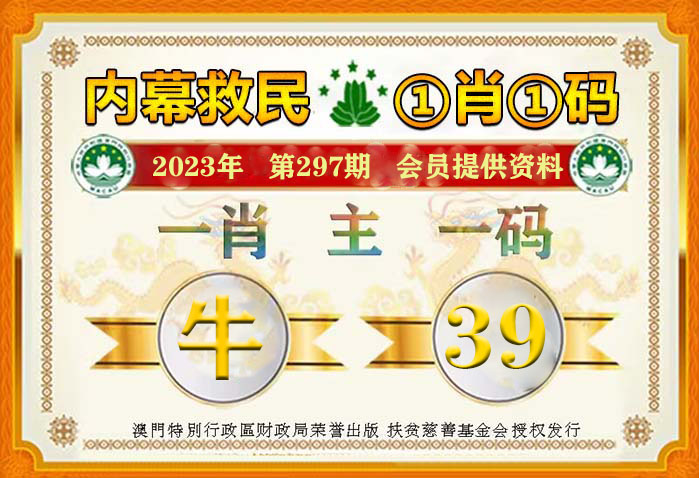 王中王77期指一生肖，深度解析與預(yù)測(cè)，王中王77期生肖深度解析與預(yù)測(cè)報(bào)告