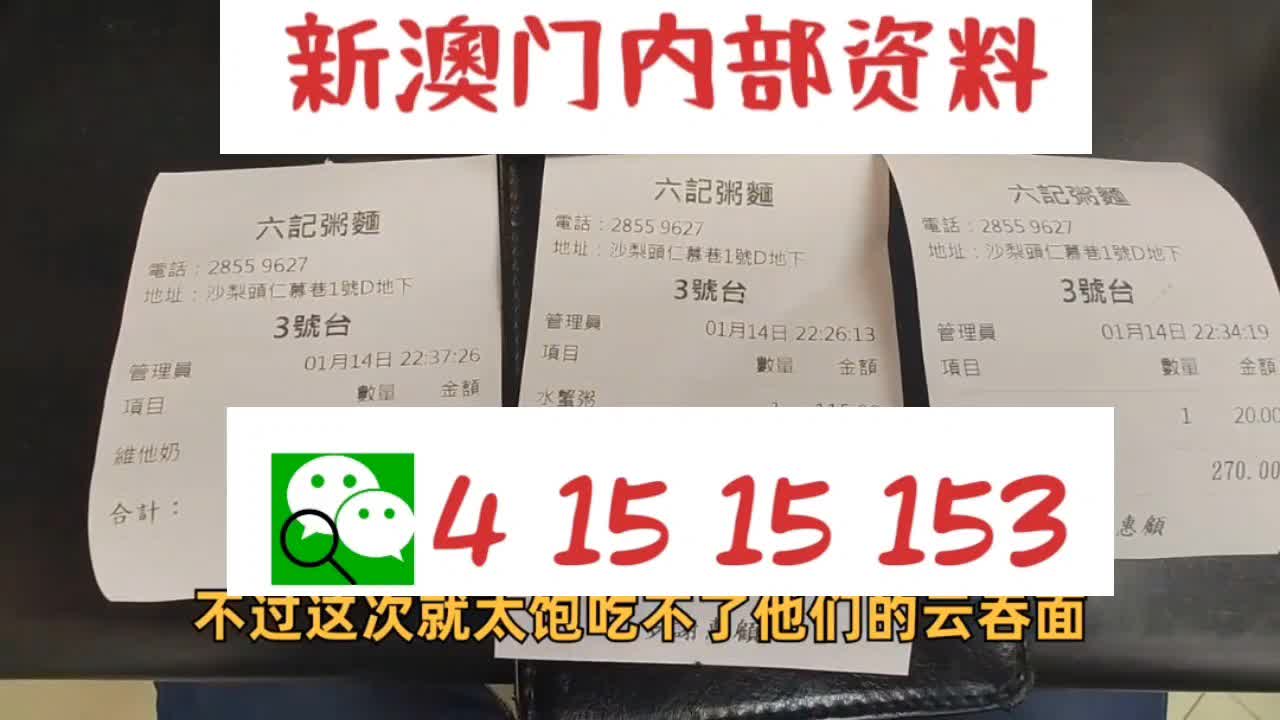 探索未來(lái)，2025新奧最新資料大全概覽，探索未來(lái)，2025新奧資料大全概覽