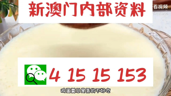 新澳內(nèi)部碼網(wǎng)址，探索與解析，新澳內(nèi)部碼網(wǎng)址深度解析與探索