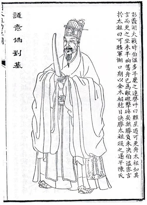 劉伯溫一肖特期期精準(zhǔn)，傳奇人物與預(yù)測(cè)智慧的探索，劉伯溫精準(zhǔn)預(yù)測(cè)揭秘，傳奇人物與預(yù)測(cè)智慧的探索