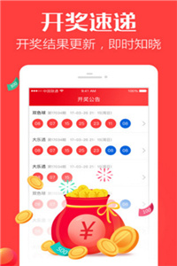 澳門馬會傳真