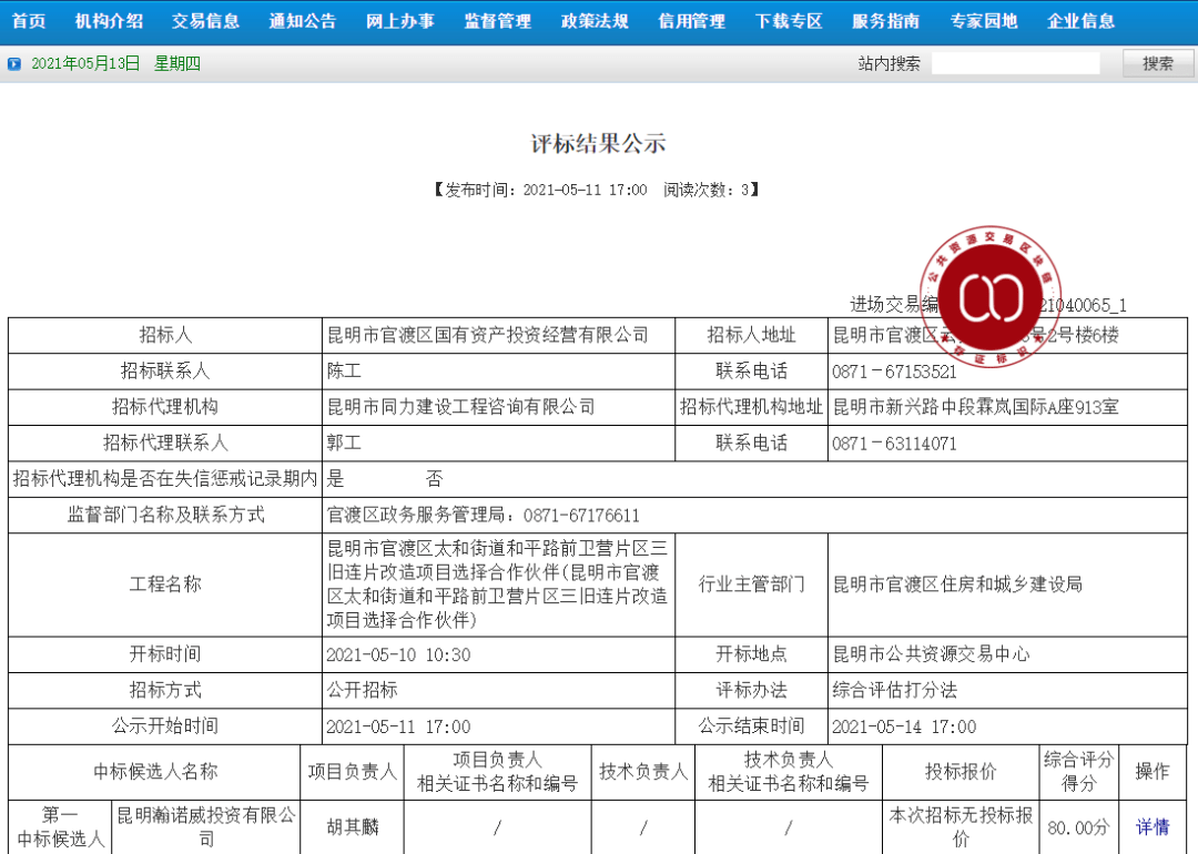 澳門最快最準(zhǔn)確開獎(jiǎng)結(jié)果解析，澳門開獎(jiǎng)結(jié)果解析，快速準(zhǔn)確預(yù)測(cè)
