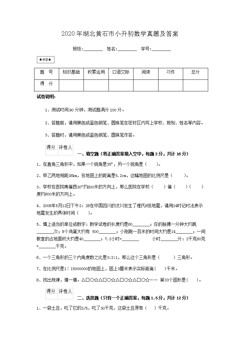 大眾網(wǎng)澳門最快開獎結(jié)果，最新開獎信息及中獎技巧，澳門最新開獎結(jié)果及中獎技巧，大眾網(wǎng)實時更新