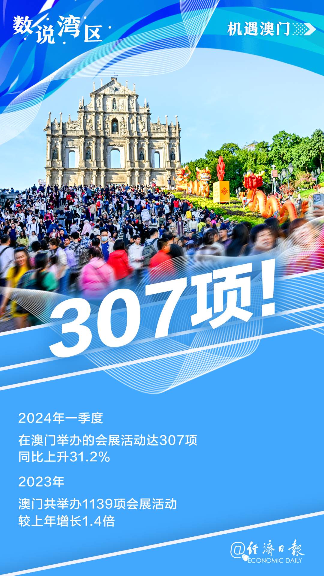 今晚澳門9點(diǎn)30分開，探索數(shù)字背后的奧秘與期待，澳門今晚9點(diǎn)30分揭曉數(shù)字奧秘與期待揭曉夜