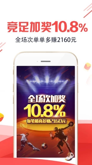 王中王一馬一肖免費(fèi)資料，揭秘彩票背后的秘密策略與技巧，揭秘彩票背后的秘密策略與技巧，王中王一馬一肖免費(fèi)資料分享