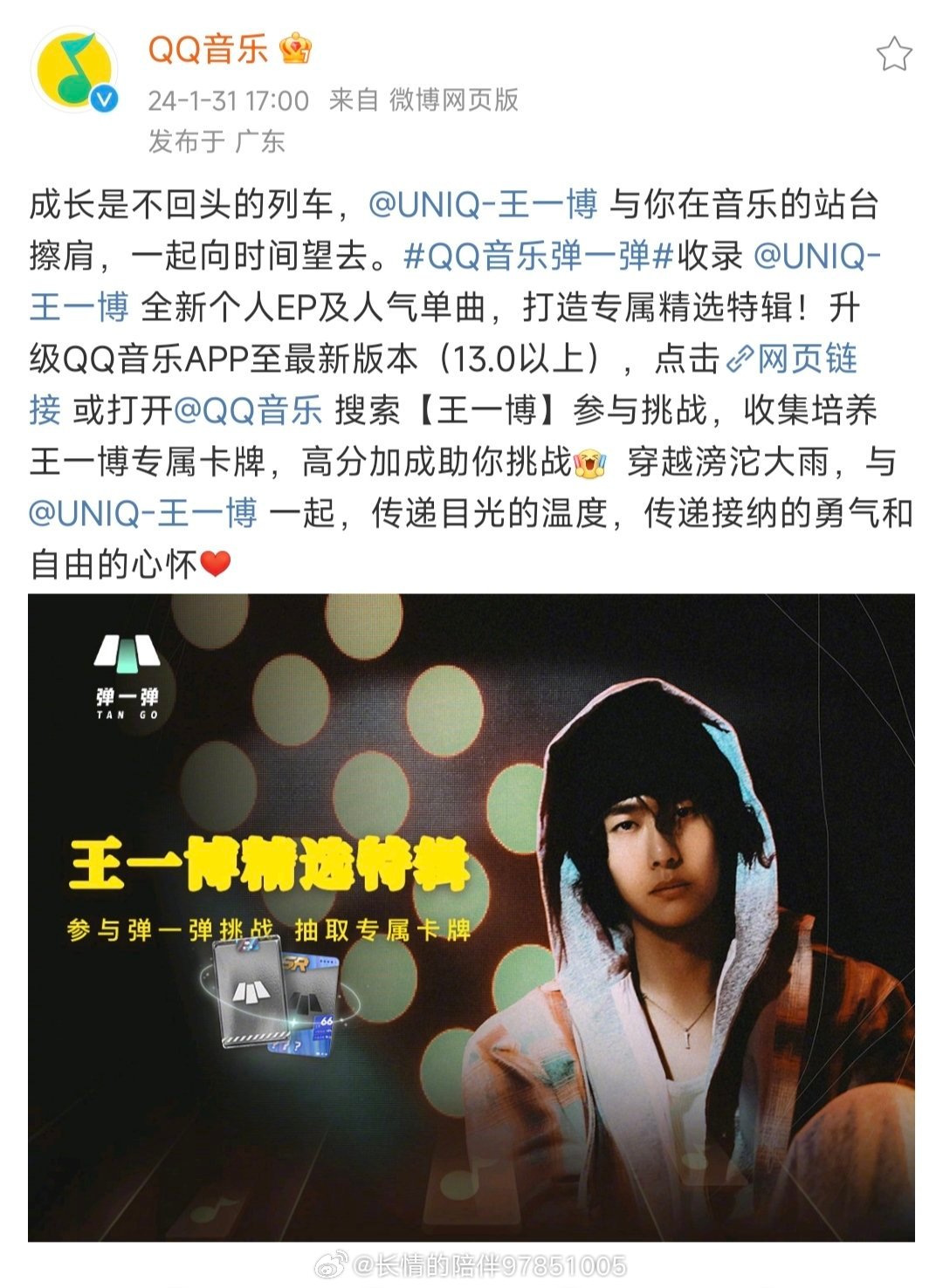 王中王一肖中特資料詳解，探索背后的秘密，王中王一肖中特資料深度解析，揭秘背后的秘密