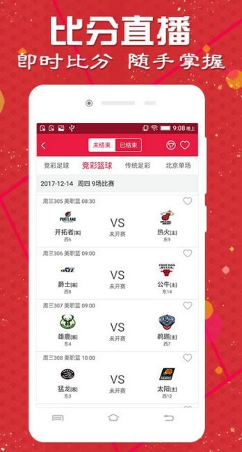 澳門天天彩期期精準(zhǔn)，揭秘彩票預(yù)測(cè)背后的秘密，揭秘澳門天天彩期期精準(zhǔn)預(yù)測(cè)背后的秘密