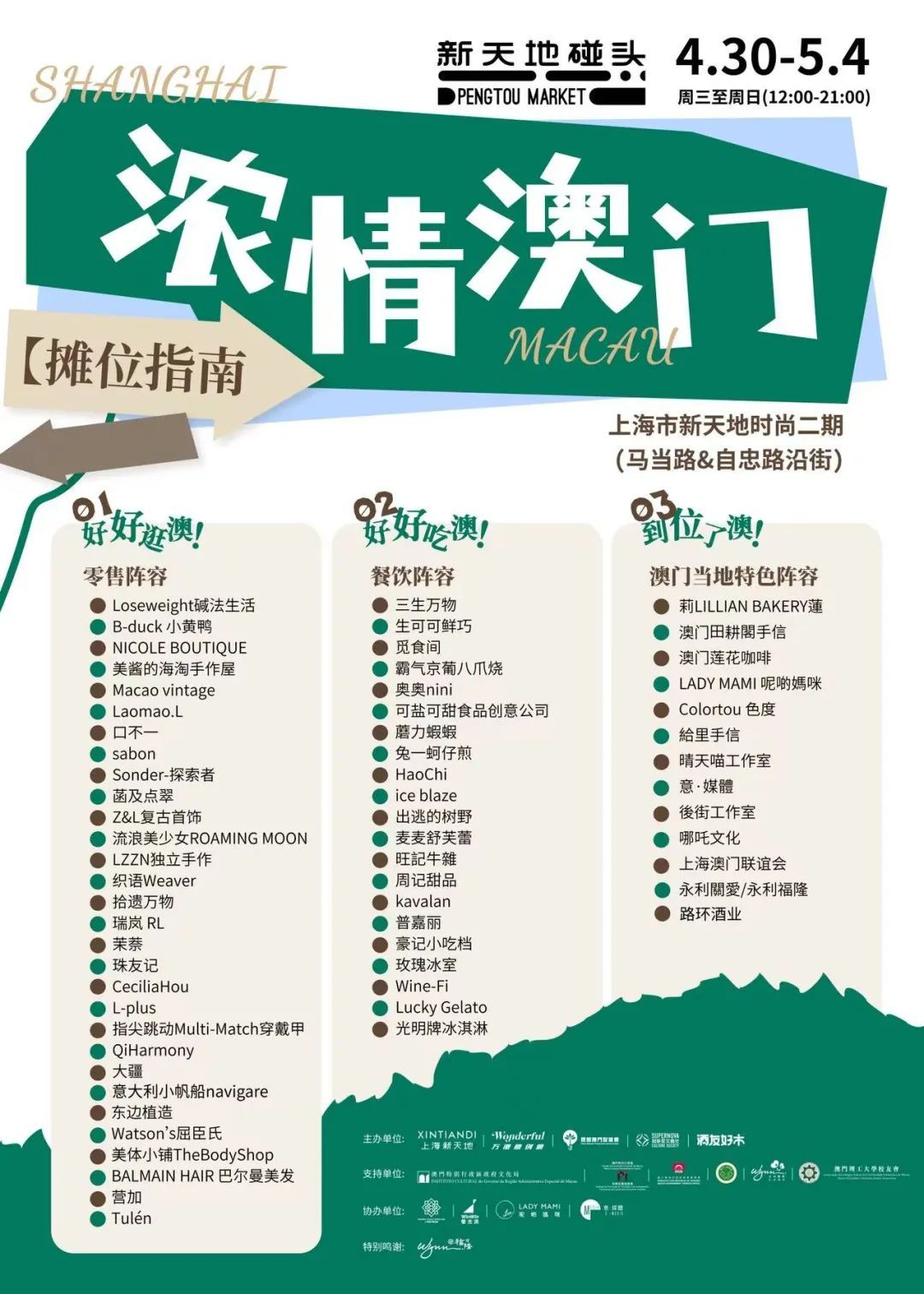 澳門最快五肖五碼開獎(jiǎng)，揭秘彩票背后的秘密，澳門彩票揭秘，五肖五碼開獎(jiǎng)背后的秘密