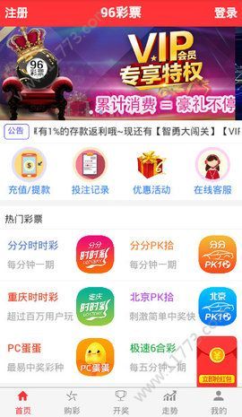 澳門天天開彩期期精準(zhǔn)，揭秘彩票預(yù)測(cè)背后的秘密，澳門彩票期期精準(zhǔn)預(yù)測(cè)揭秘，彩票背后的秘密與預(yù)測(cè)真相探索
