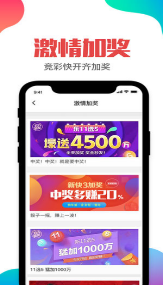 澳門福樂(lè)彩最快開獎(jiǎng)，揭秘彩票魅力與開獎(jiǎng)機(jī)制，澳門福樂(lè)彩揭秘，彩票魅力與快速開獎(jiǎng)機(jī)制探秘