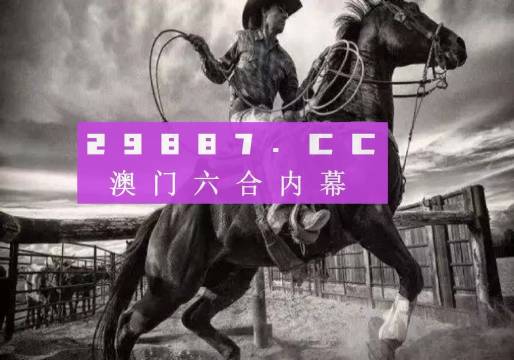 澳門正版精準(zhǔn)免費(fèi)大全 第2頁(yè)