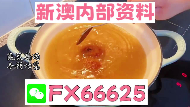 王中王必中一肖圖，揭秘背后的秘密與策略，揭秘王中王必中一肖圖的秘密與策略之道