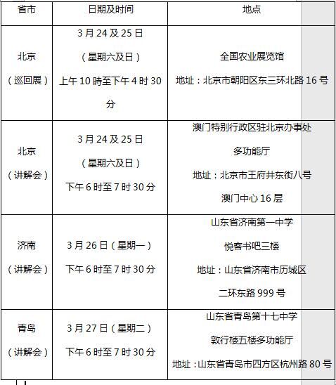 澳門六開獎結(jié)果345，深度解析與預(yù)測分析，澳門六開獎結(jié)果345深度解析與趨勢預(yù)測