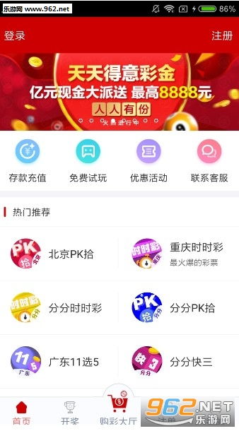 澳門六星彩天天開獎結果，揭秘彩票背后的秘密與策略，澳門六星彩開獎結果揭秘，彩票背后的秘密與策略探討