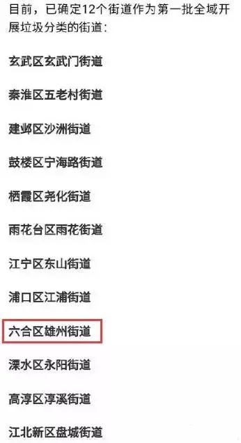 新澳2025最新資料大全紅雙喜話門六合傳真，探索與揭秘，新澳2025探索揭秘，紅雙喜話門六合傳真最新資料大全