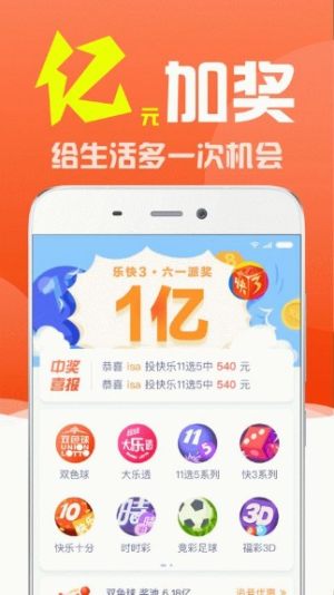 澳門(mén)最快開(kāi)獎(jiǎng)直播，實(shí)時(shí)互動(dòng)體驗(yàn)與最新開(kāi)獎(jiǎng)信息一網(wǎng)打盡，澳門(mén)實(shí)時(shí)開(kāi)獎(jiǎng)直播，最新開(kāi)獎(jiǎng)信息與互動(dòng)體驗(yàn)盡在掌握