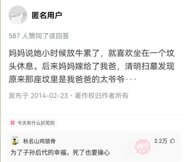 探索神秘的王中王中王開獎號碼，77777與88888的奧秘，揭秘王中王中王神秘開獎號碼，探尋77777與88888的奧秘
